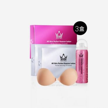 【優惠套組】安瓶 3 盒+美膚+Bra