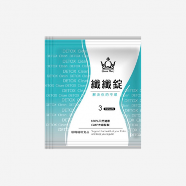 【網美塑身武器】第三代 / 纖纖錠 / 包 / 三錠