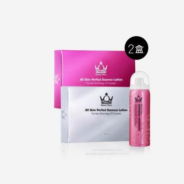 【優惠套組】安瓶 2 盒+美膚